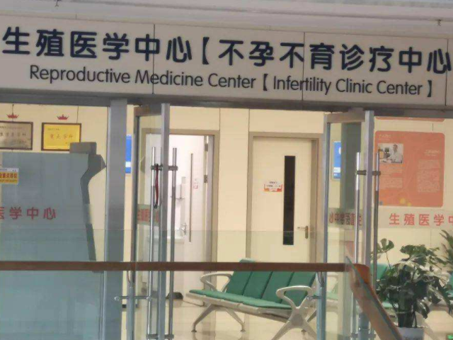 北京供卵试管服务_北京供卵试管服务中心