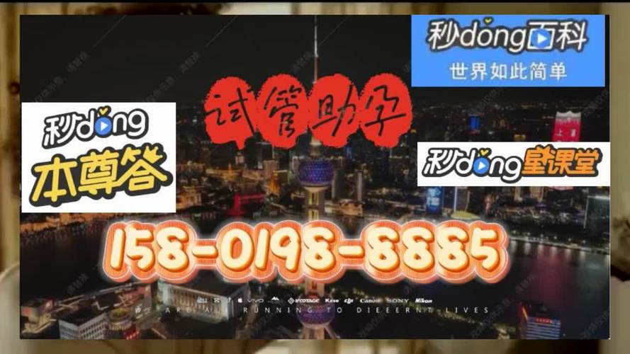 国内供卵试管代怀微信交流群-国内供卵试管代怀微信交流群:经验分享与交流
