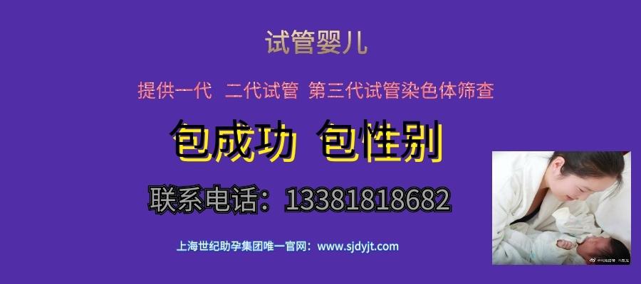 北京三代供卵试管选性别包生男孩_北京三代供卵试管选性别包生男孩服务助您圆梦