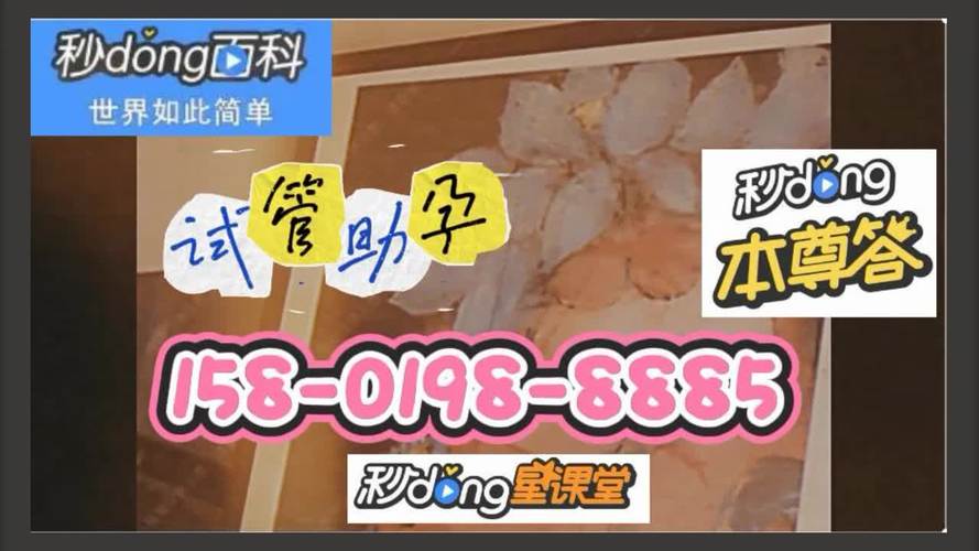 试管供卵试管代怀违法吗-试管供卵试管代怀:法律边界何在?