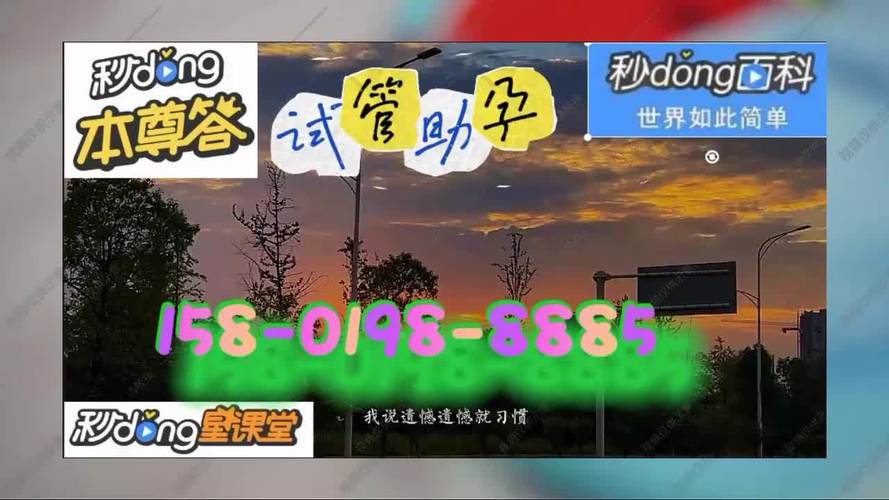 北京试管供卵电话_北京试管供卵电话,解答您的疑问