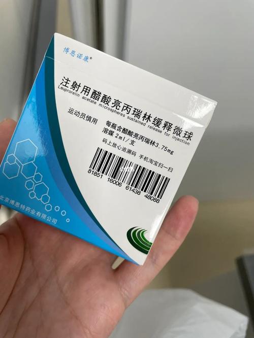 试管降调针多少钱(试管降调针价格查询及比较)