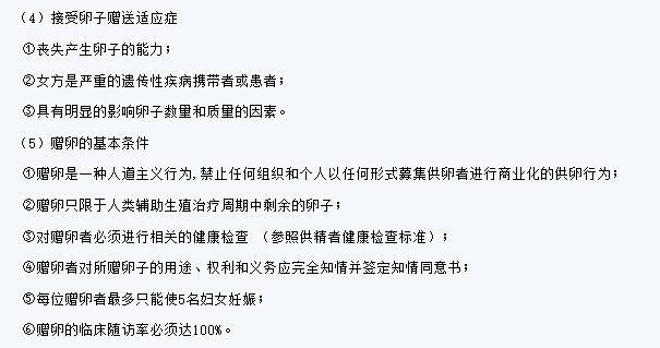 北京三代供卵试管电话_北京三代供卵试管电话全解析